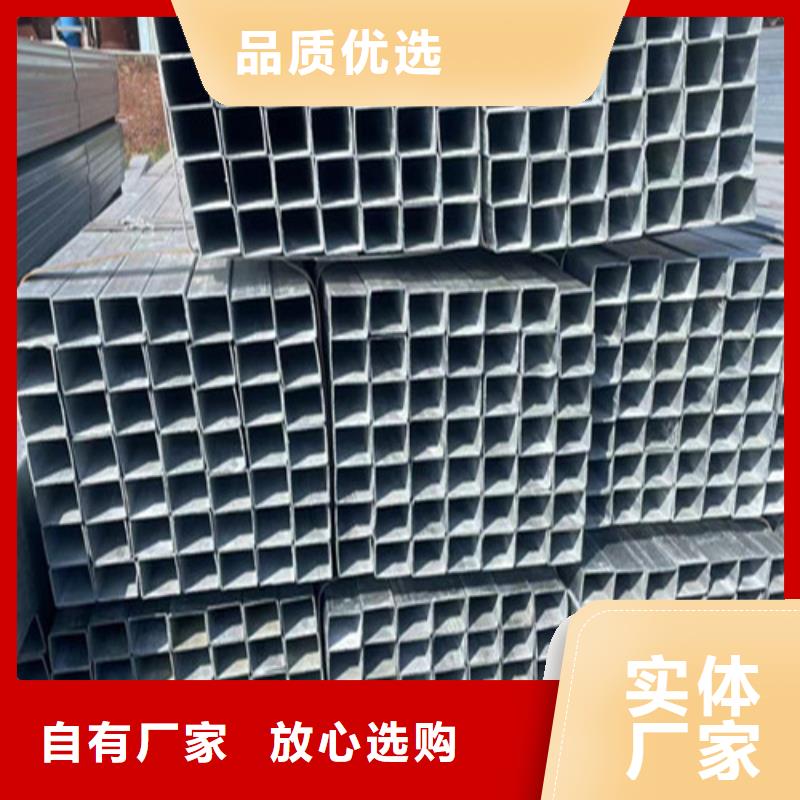 #Q345B方管#专业生产