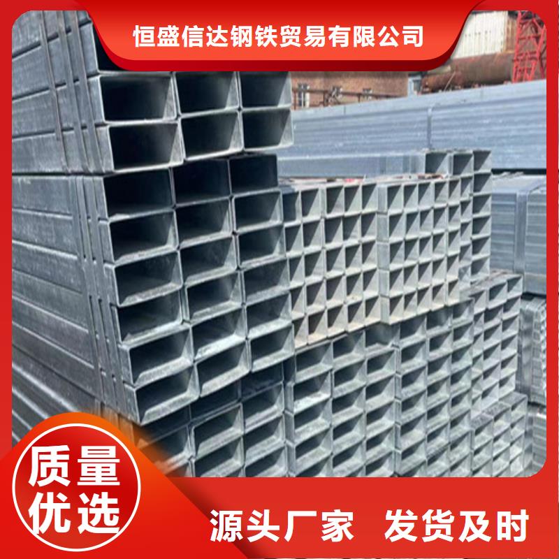 注重Q355B方矩管质量的生产厂家