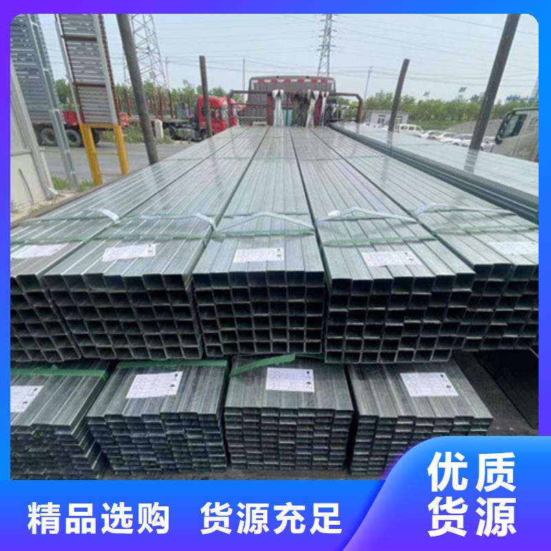 冷镀锌管产品参数