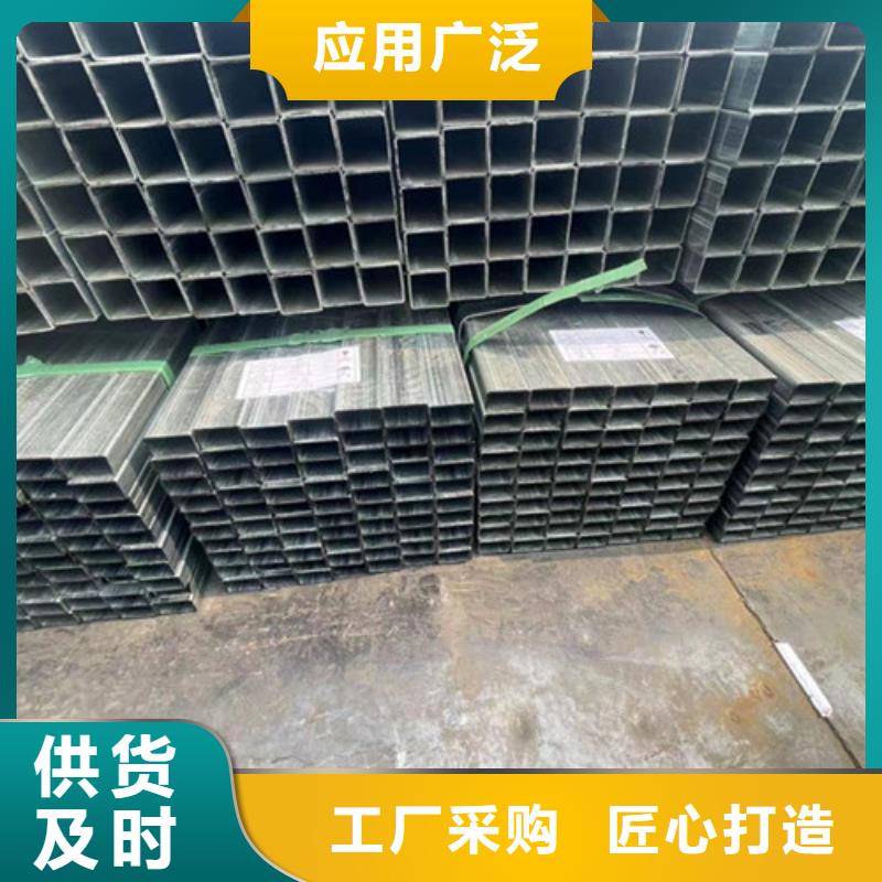 优惠的低合金方管正规厂家