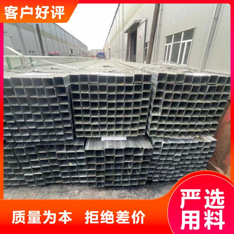 经验丰富的低合金方管经销商