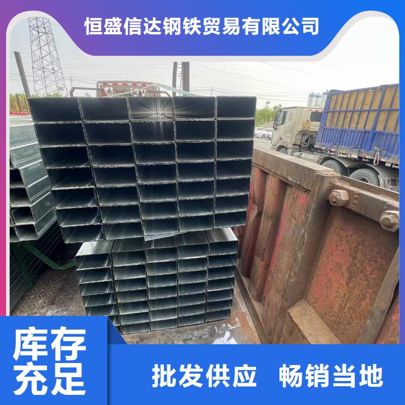 冷镀锌管设计厂家