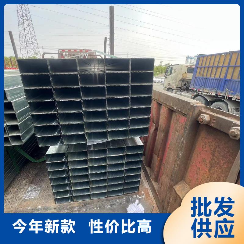 销售镀锌带方管_诚信厂家