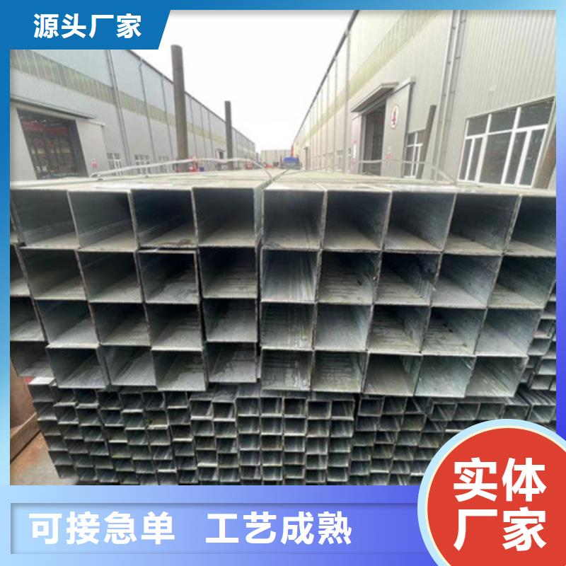 方矩管品牌-报价_恒盛信达钢铁贸易有限公司