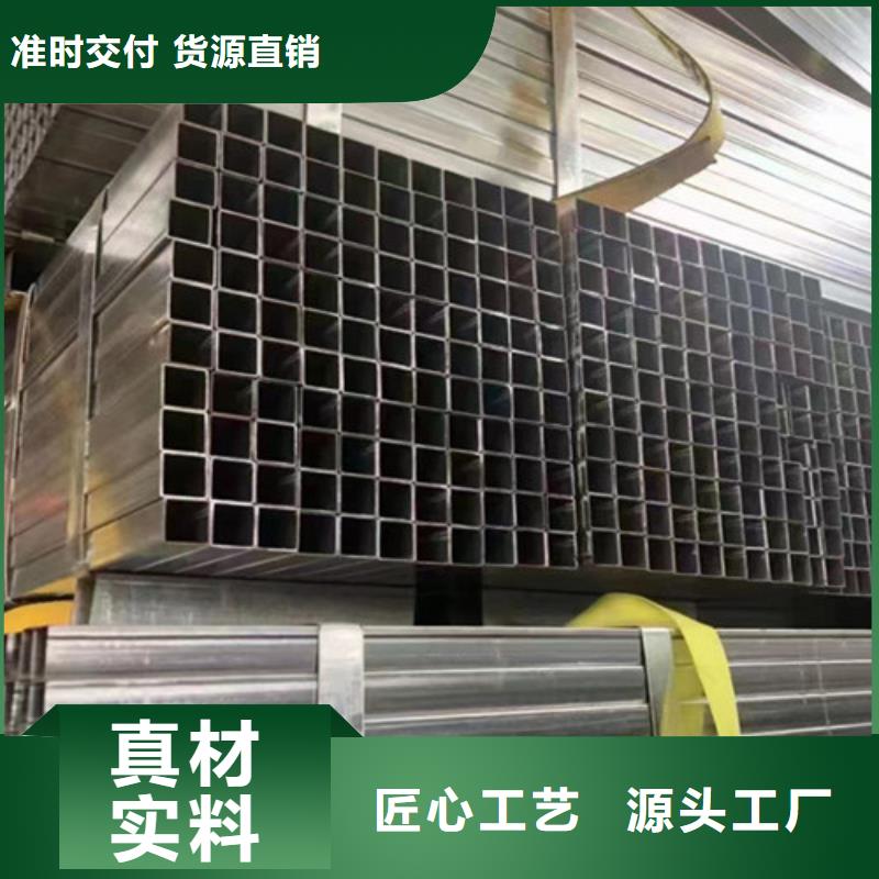 镀锌带方管质量稳妥