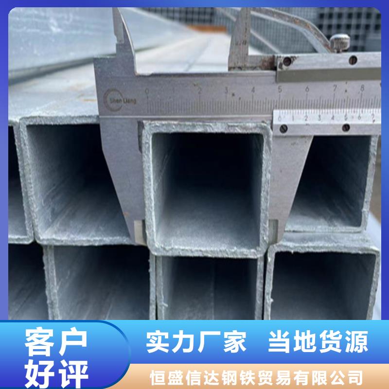 Q345B方管-Q345B方管供应商