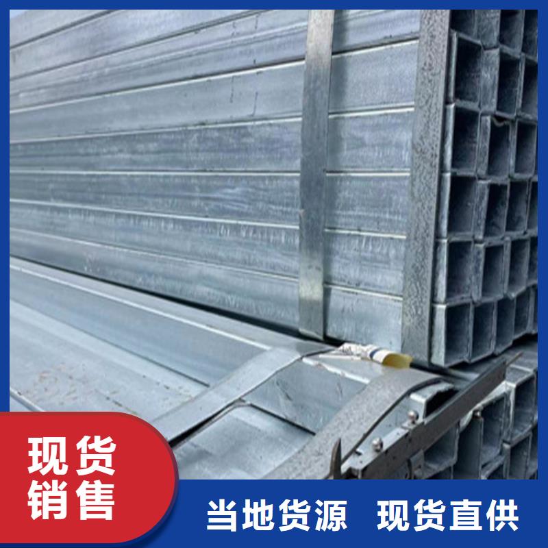 值得信赖的镀锌无缝管供应商