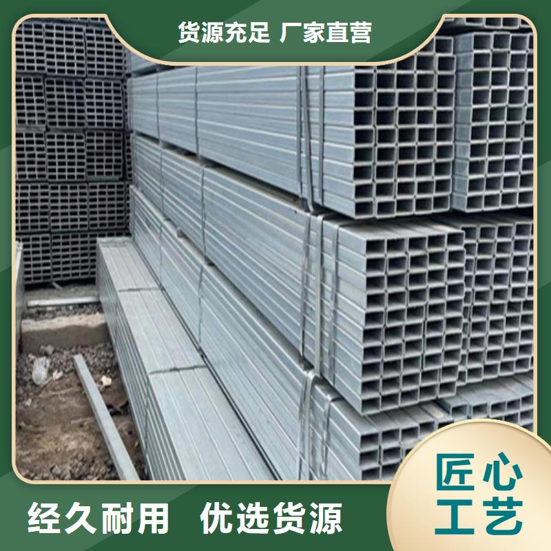 镀锌方管全国供应