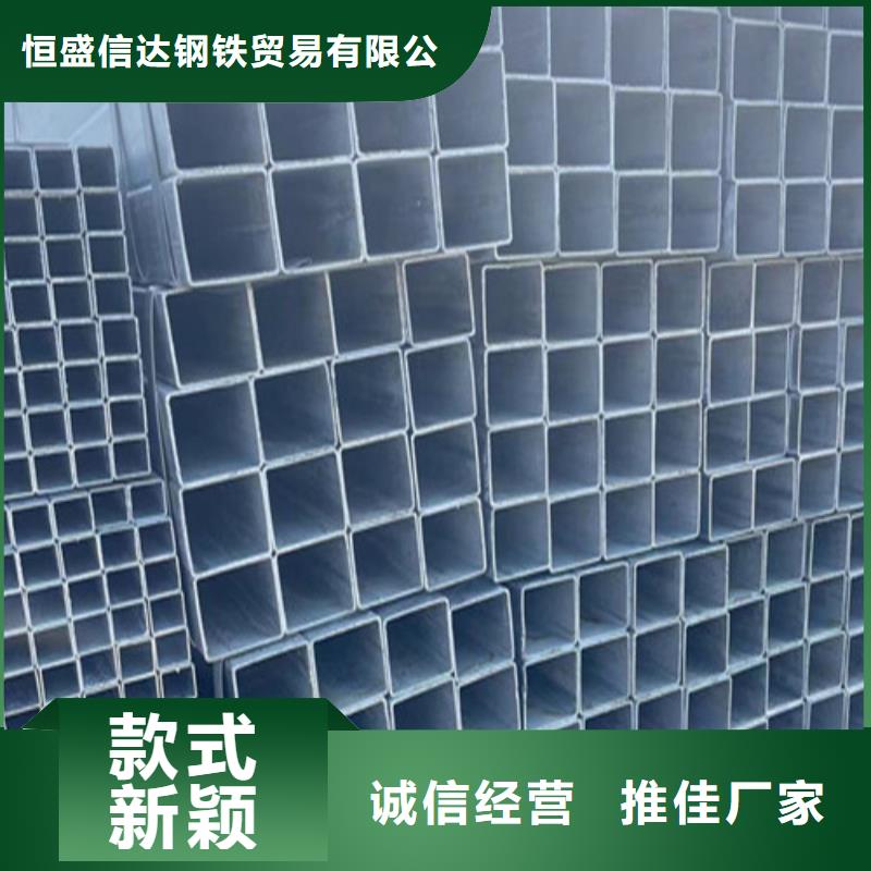 镀锌管厂家-找恒盛信达钢铁贸易有限公司