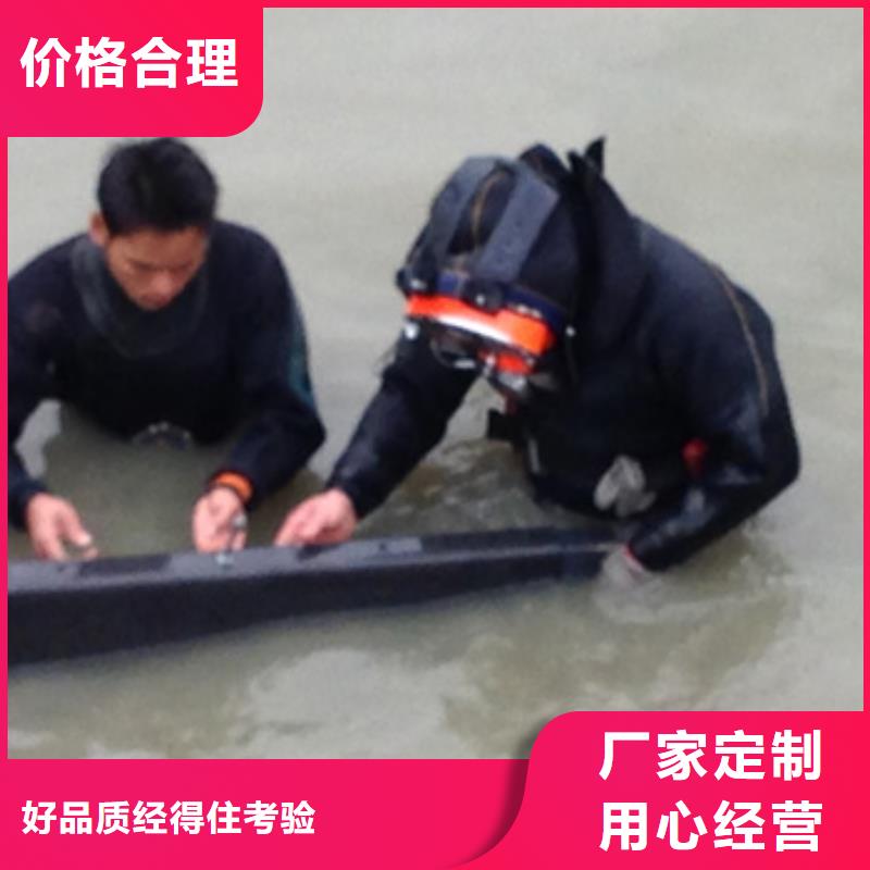 水下打捞救援
费用是多少