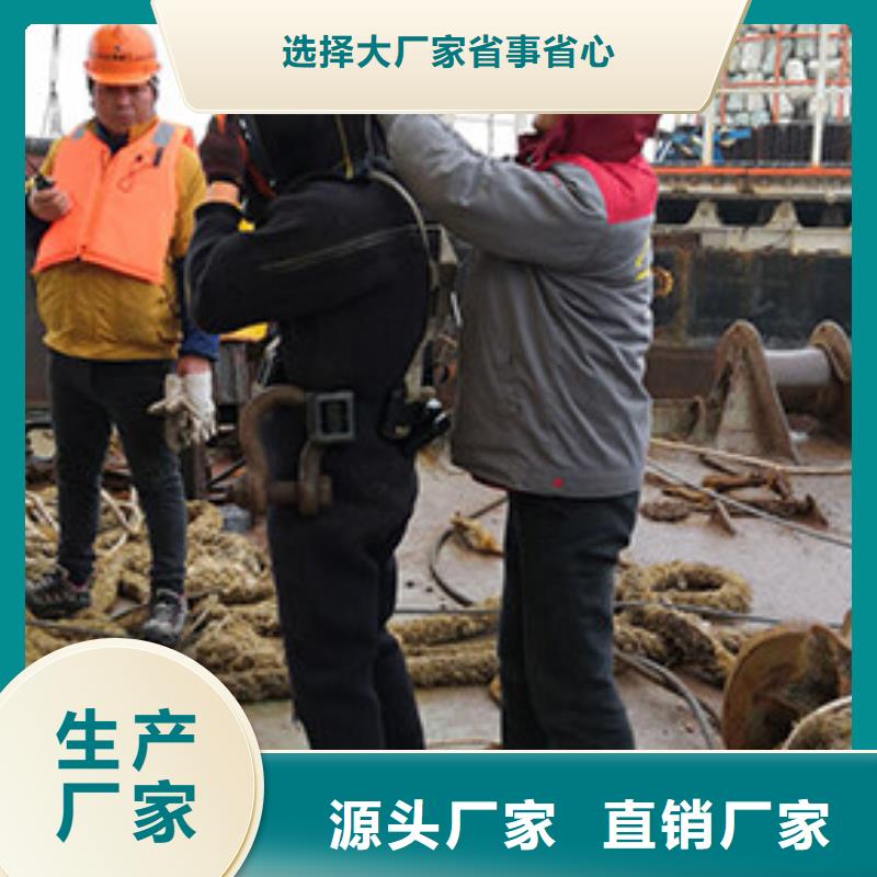 水下混凝土切割实力水下打捞团队