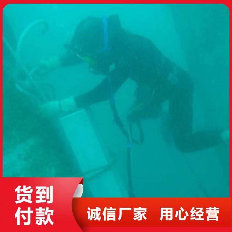 水下混凝土切割实力水下打捞团队