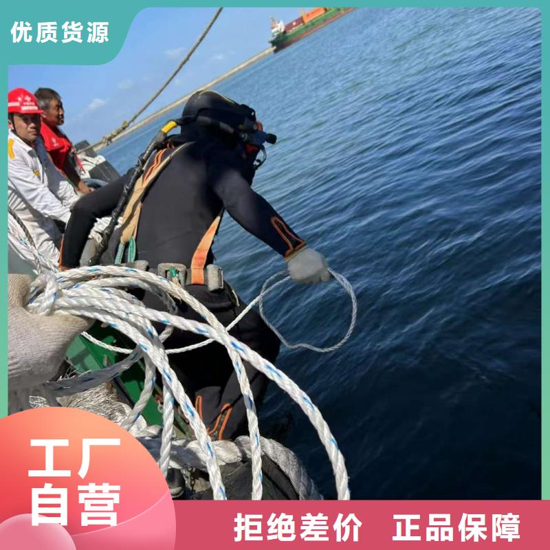 水下桥梁水泥柱切割破碎
服务公司