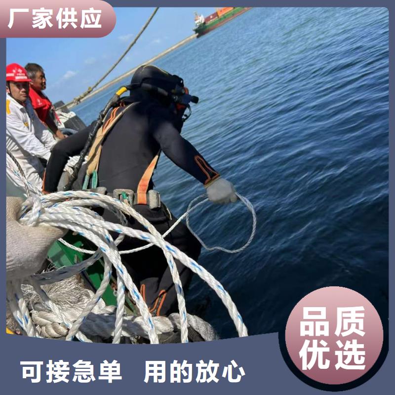 水下打捞金貔貅
欢迎来电