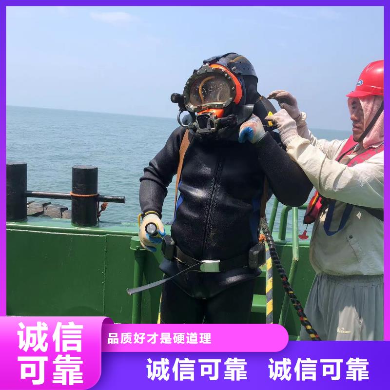水下探摸维修20年潜水打捞经营