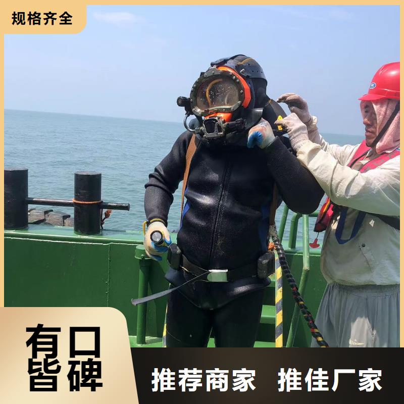 水下打捞手机
经验丰富