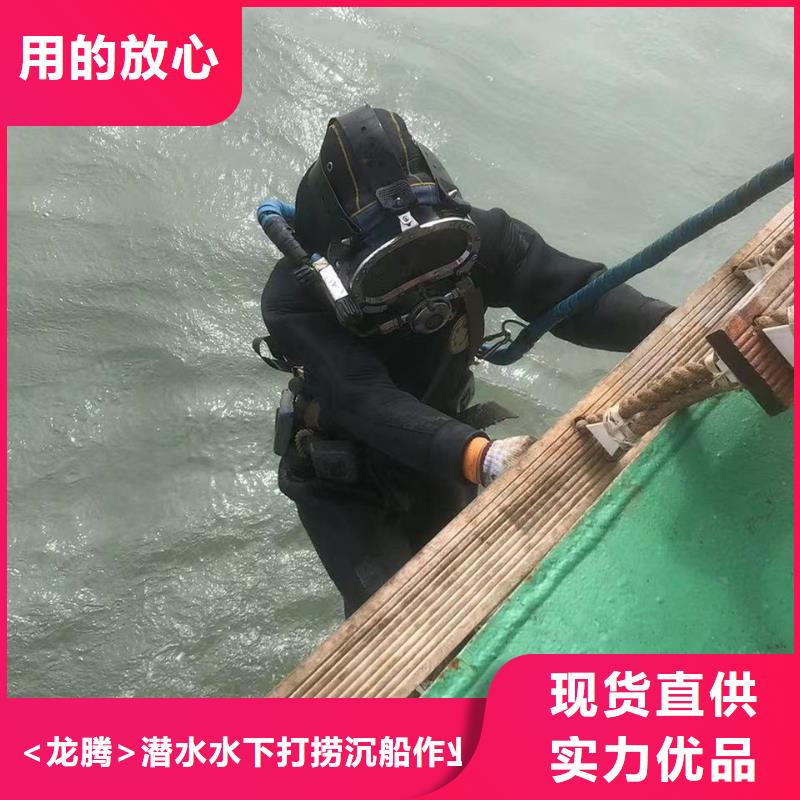 水下修复专业打捞服务公司