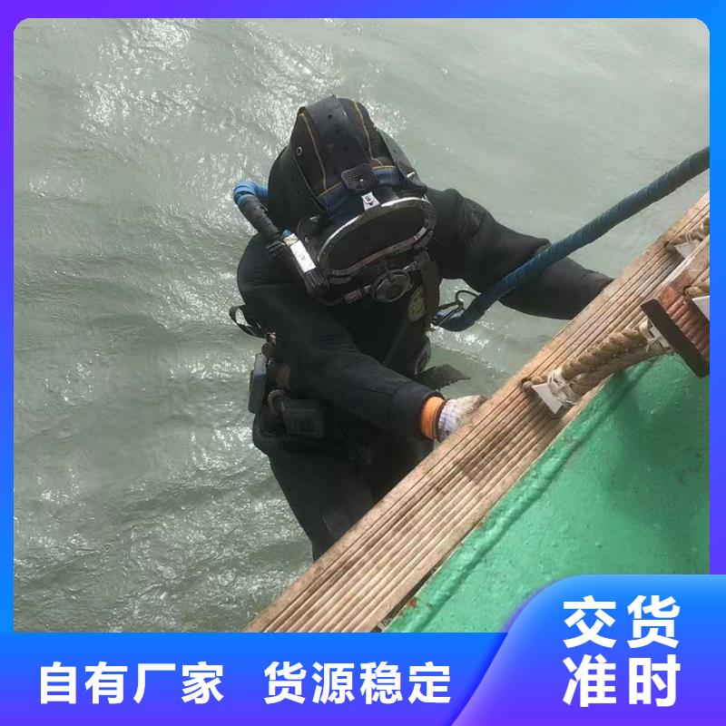 水下气割
免费报价