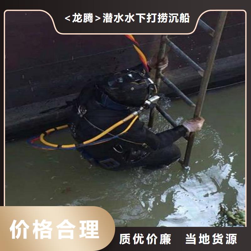 水下桥梁水泥柱切割破碎
免费报价