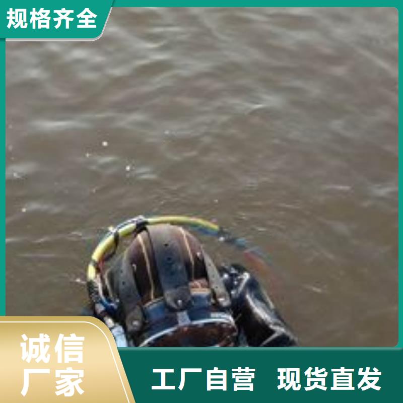 水下船闸维修清理
服务公司