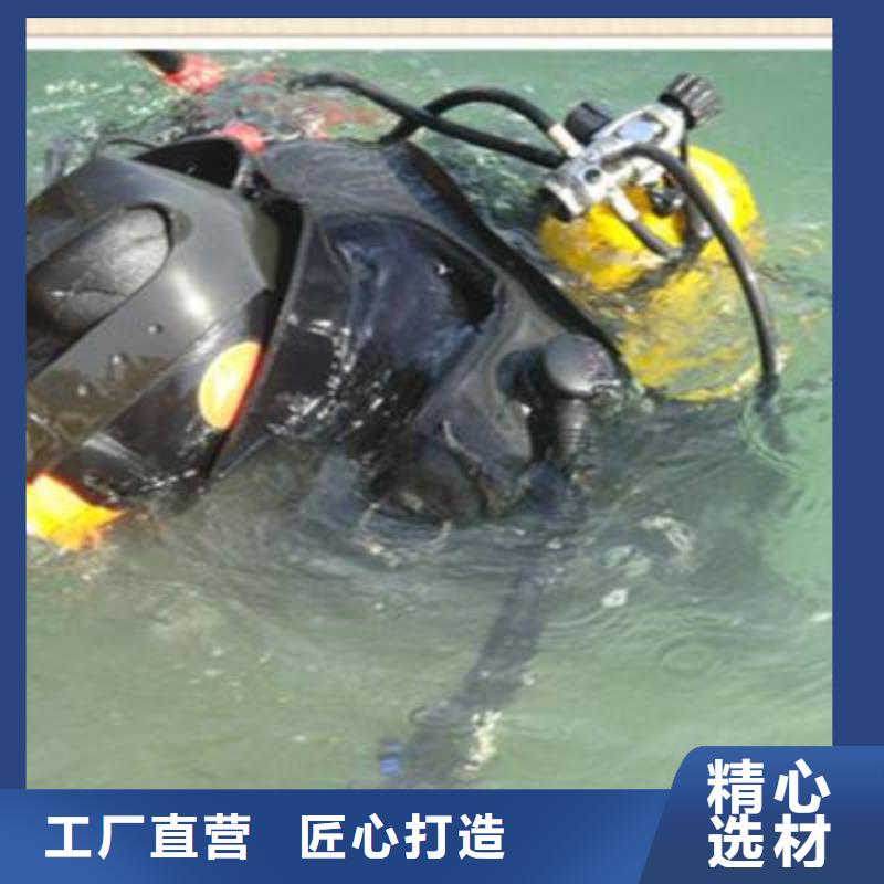 水下混凝土切割
更专业更放心