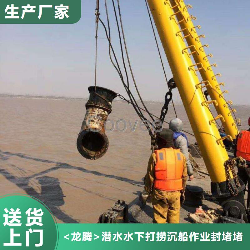 水下电焊专业水下公司