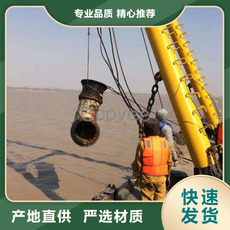水下切割专业水下公司