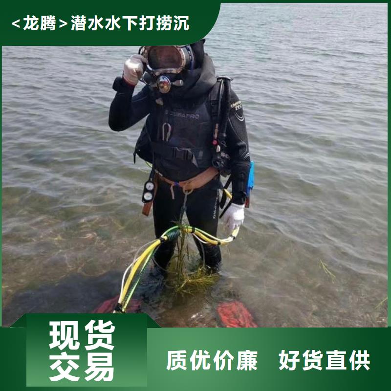 水下打捞救援
费用是多少