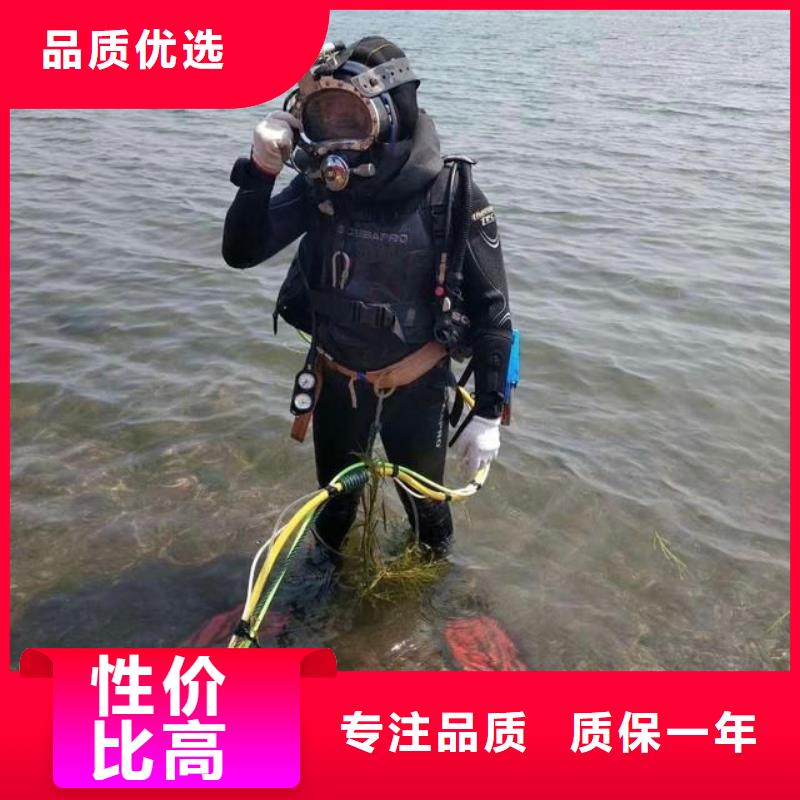 水下打捞贵重物品
20年经验