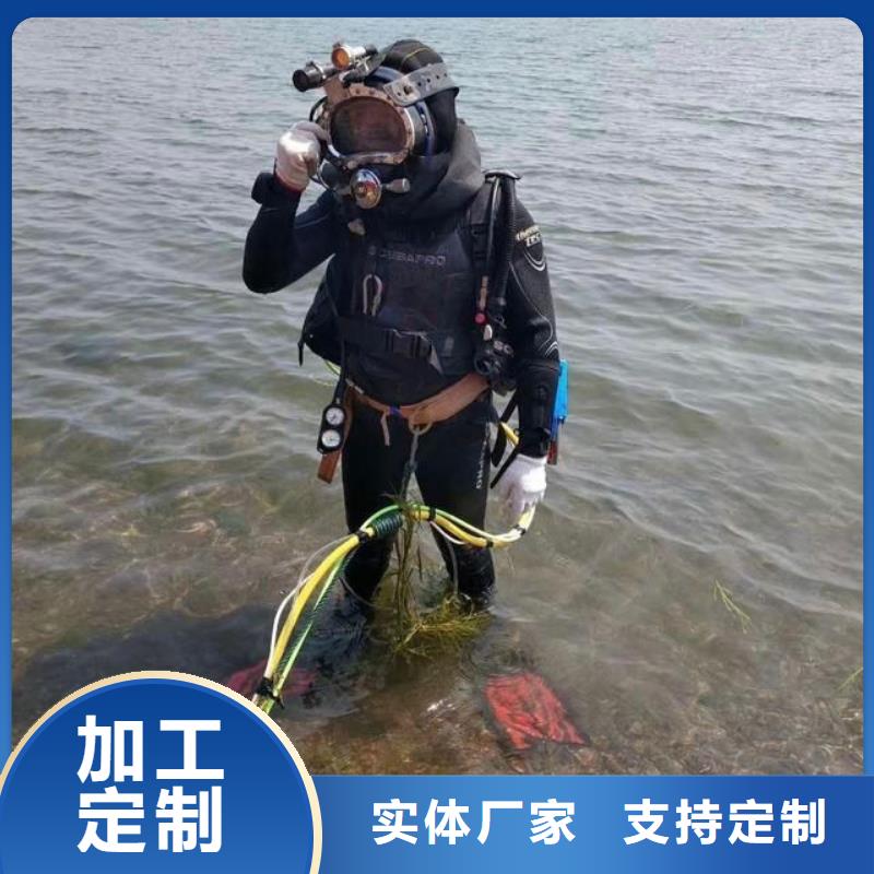 水下船闸维修清理
服务公司
