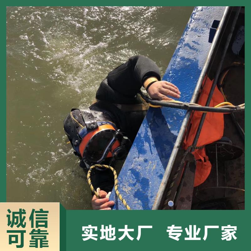 水下沉船沉车打捞
服务公司