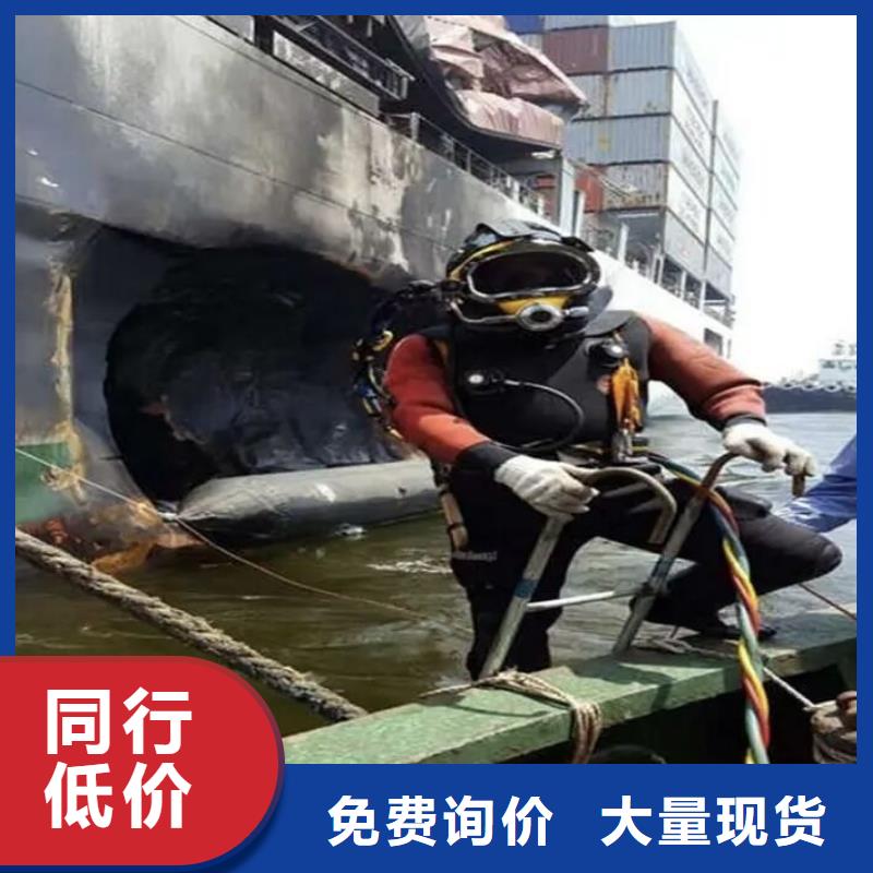 水下混凝土切割经验丰富