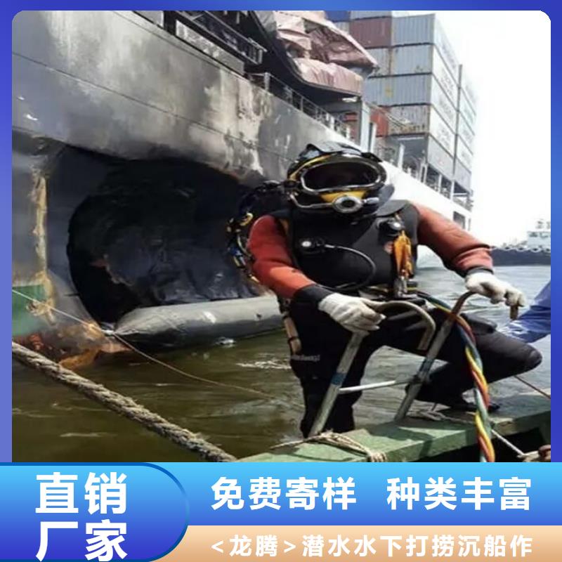 水下拆装舵板专业打捞服务公司