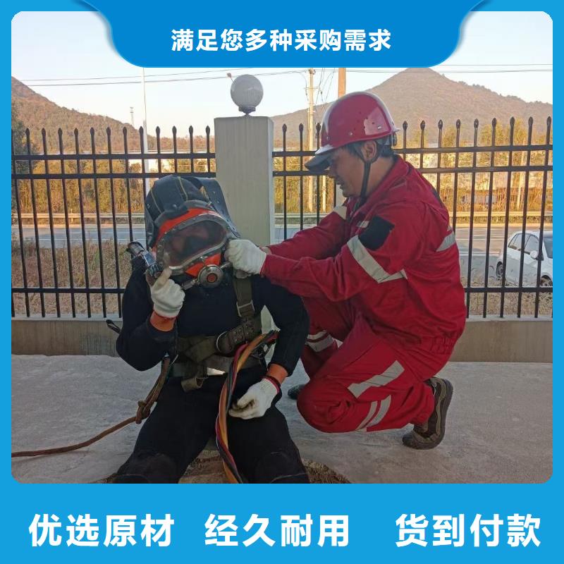 水下船闸更换起落
欢迎来电
