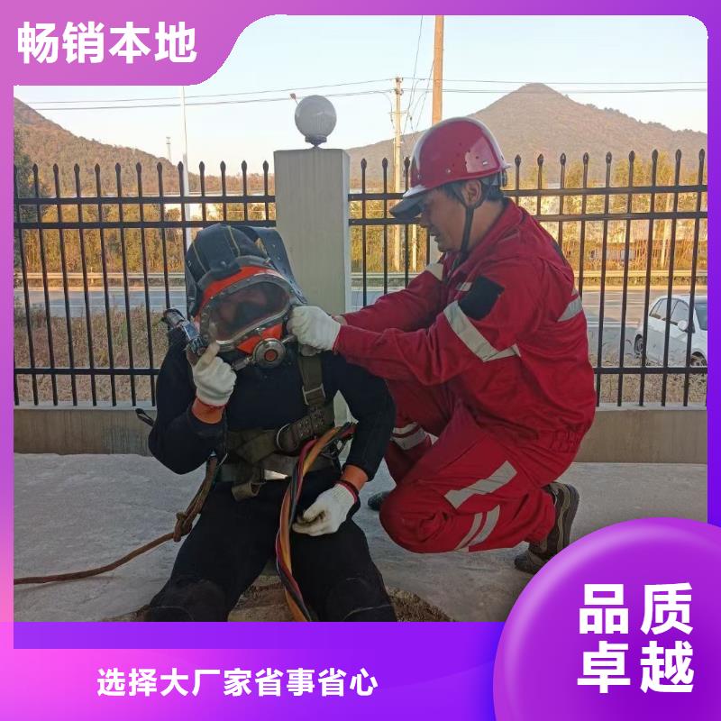 水下打捞贵重物品潜水资质齐全