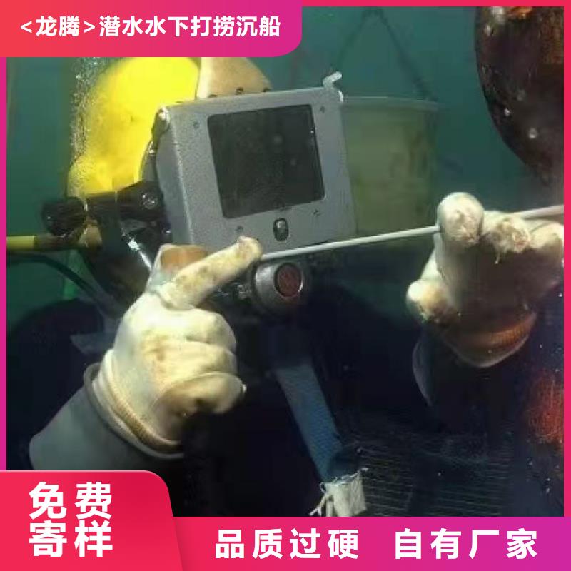 水下船厂打捞切割电焊
欢迎来电