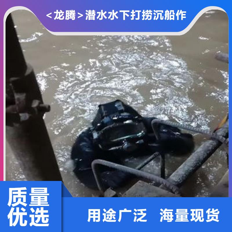 水下船舶探摸专业水下公司