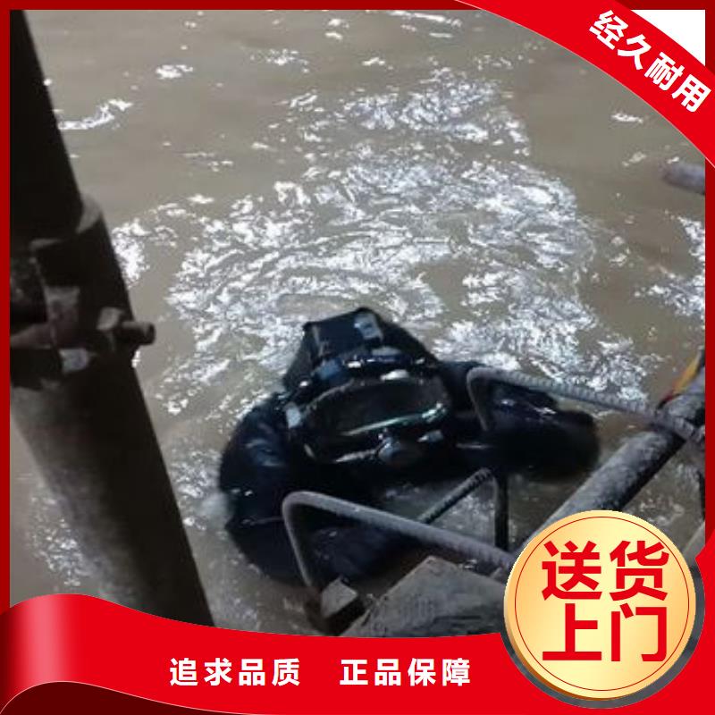 水下钢结构安装拆除焊接切割
费用是多少