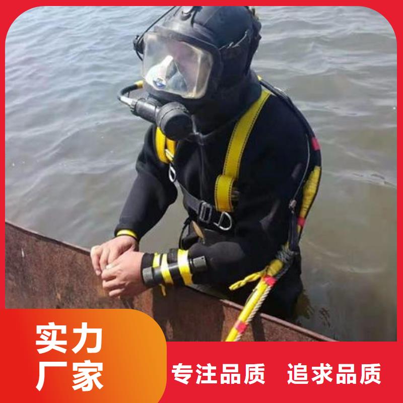 水下螺旋桨清理垃圾拆除安装专业水下公司
