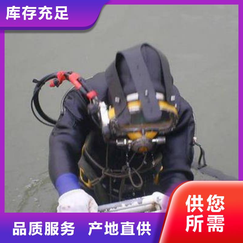 水下船舶堵漏抢险更专业更放心