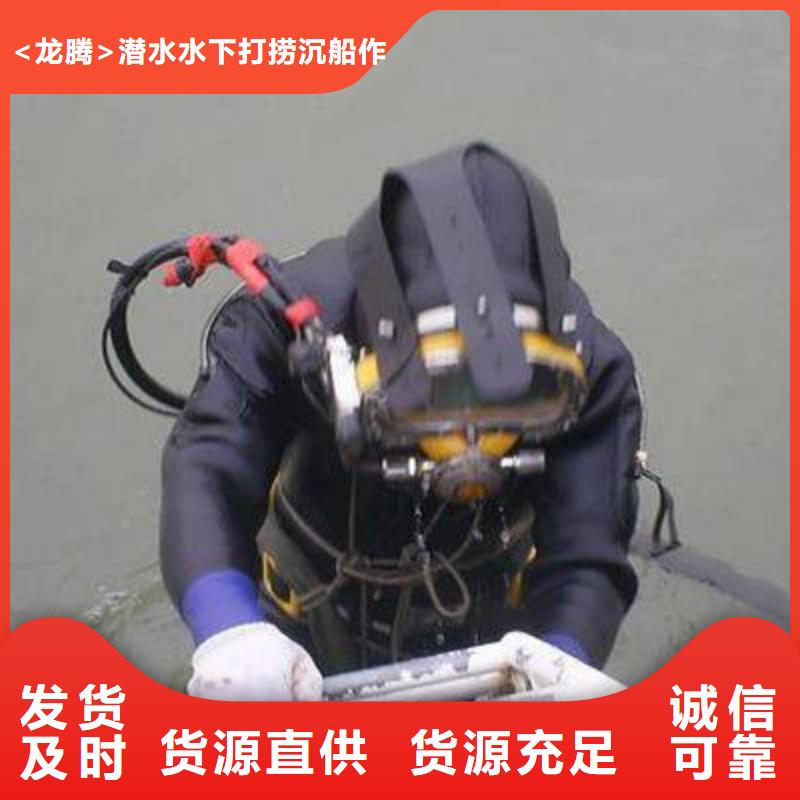 水下桥梁水泥柱切割破碎
免费报价