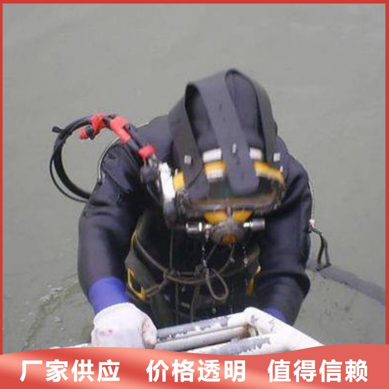 水下打捞
更专业更放心