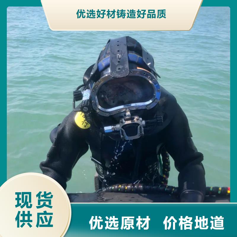 水下水厂管道安装专业水下公司