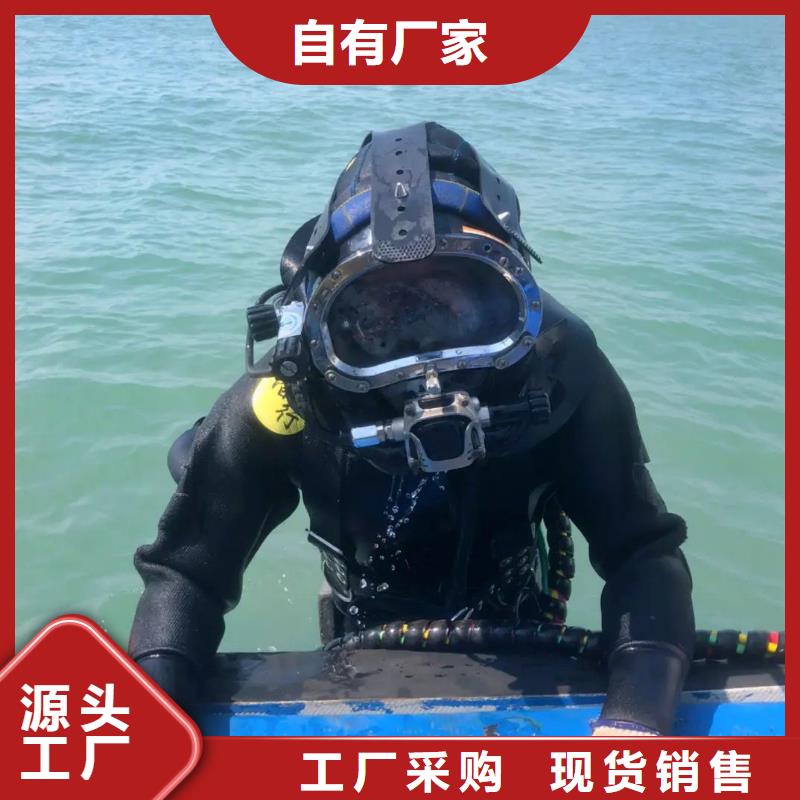 水下混凝土切割
更专业更放心