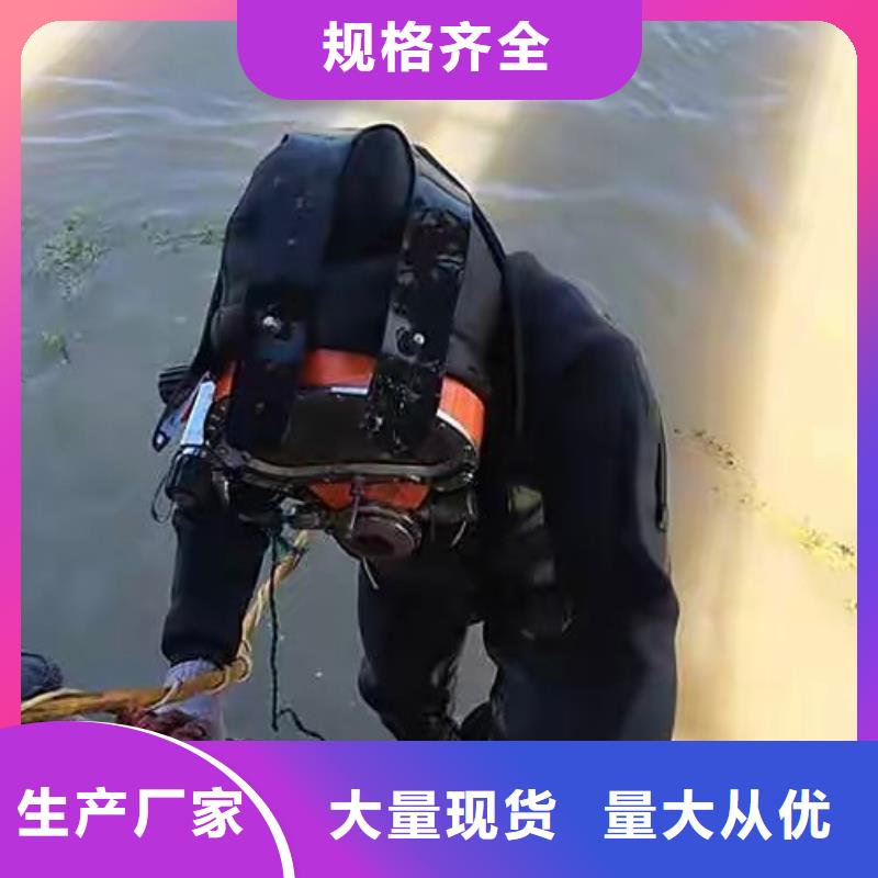 水下切割
20年经验