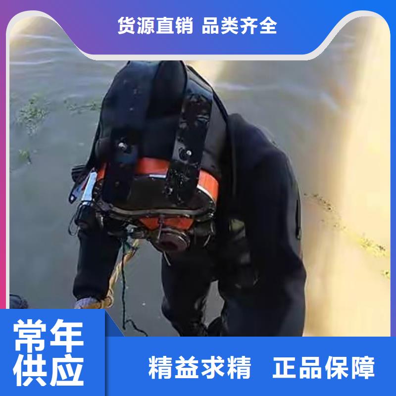 水下打捞贵重物品潜水资质齐全