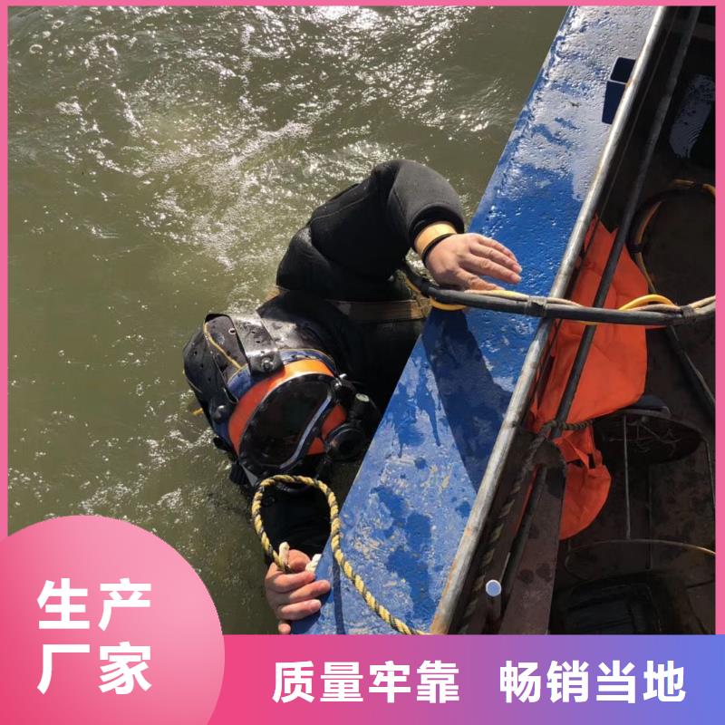水下水库闸门清理维修
费用是多少