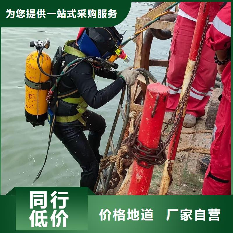 水下气割
欢迎来电