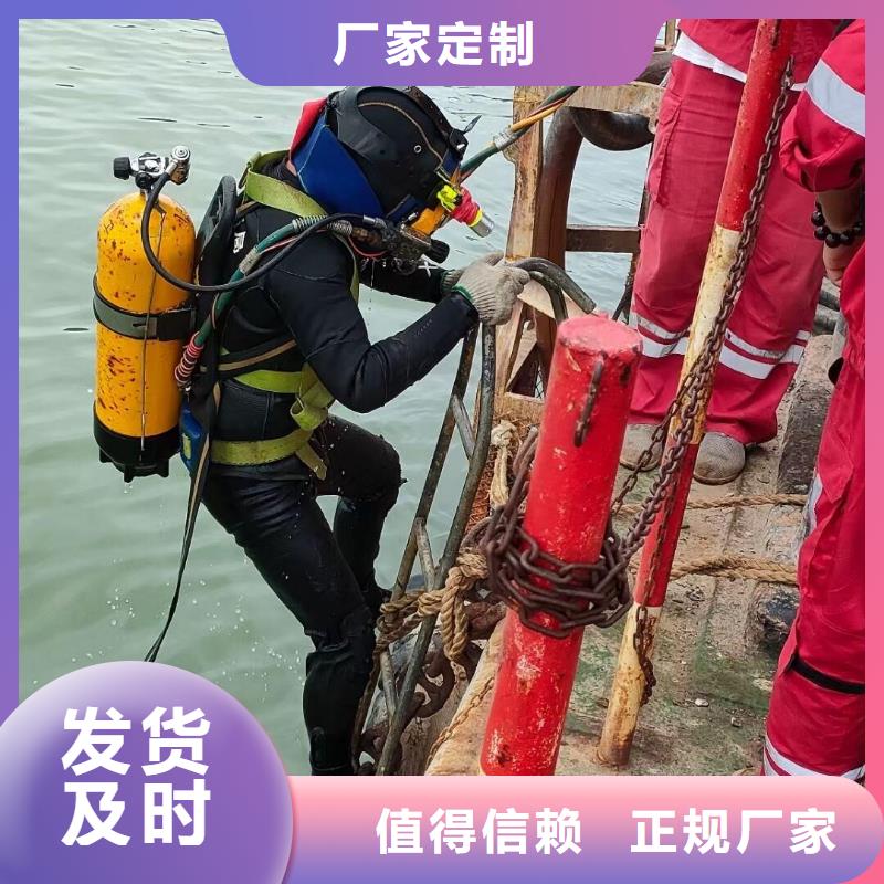 水下钢结构安装拆除焊接切割
费用是多少