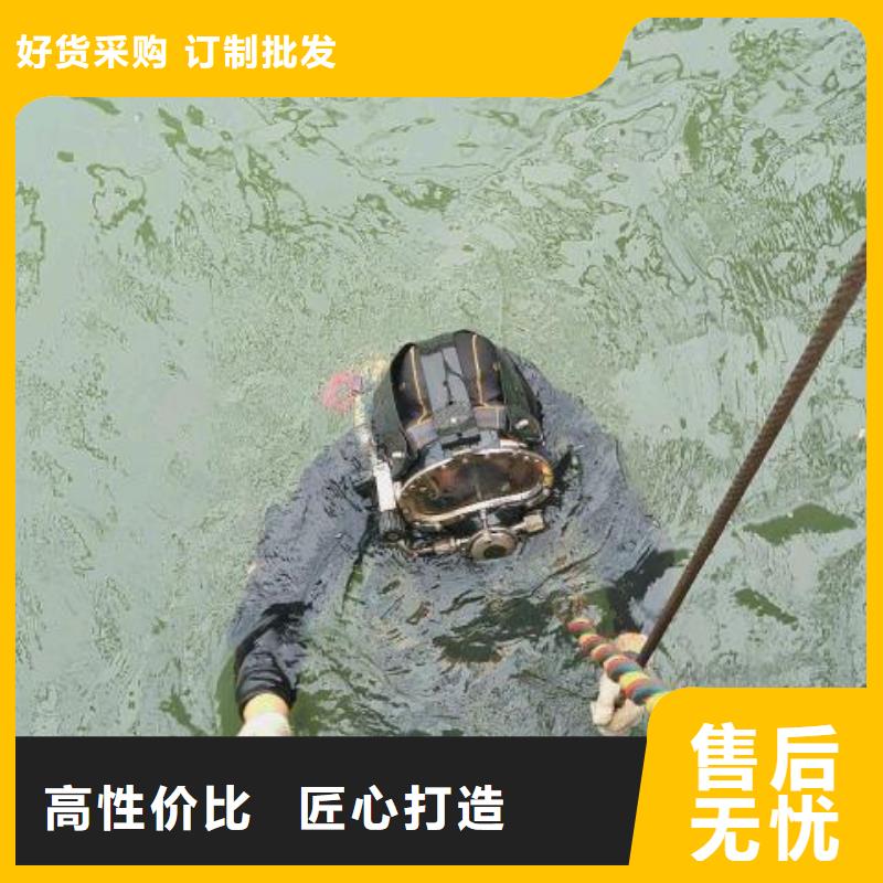 水下气割
免费报价